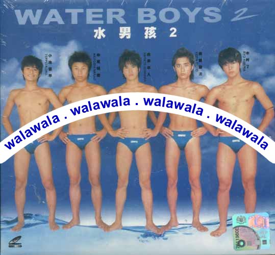 WaterBoys2_Front.jpg